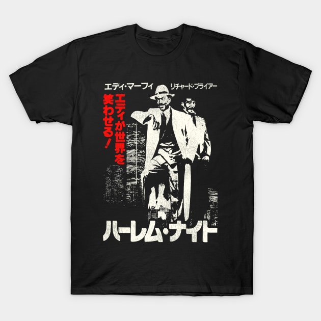 Harlem Nights 1989 Japanese Flyer T-Shirt by darklordpug